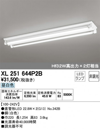 ODELIC ǥå ١饤 XL251644P2B ᥤ̿