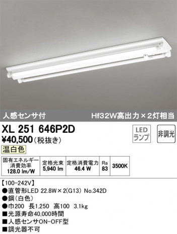 ODELIC �����ǥ�å� �١����饤�� XL251646P2D �ᥤ��̿�