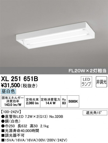 ODELIC ǥå ١饤 XL251651B ᥤ̿