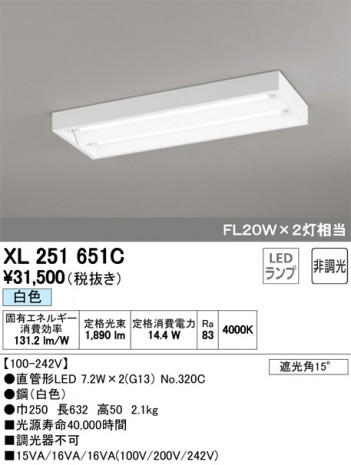 ODELIC �����ǥ�å� �١����饤�� XL251651C �ᥤ��̿�