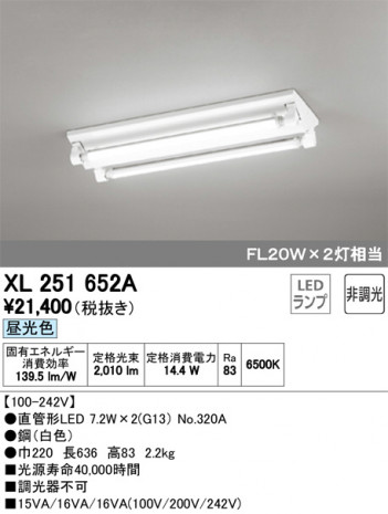 ODELIC �����ǥ�å� �١����饤�� XL251652A �ᥤ��̿�