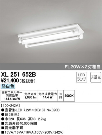 ODELIC �����ǥ�å� �١����饤�� XL251652B �ᥤ��̿�