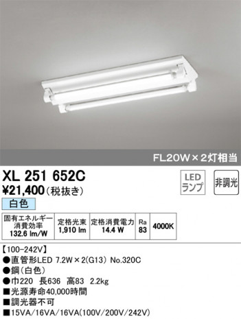 ODELIC �����ǥ�å� �١����饤�� XL251652C �ᥤ��̿�