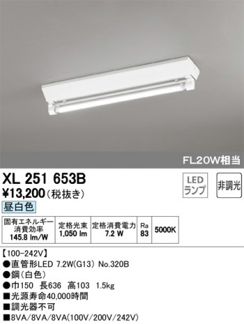 ODELIC ǥå ١饤 XL251653B ᥤ̿