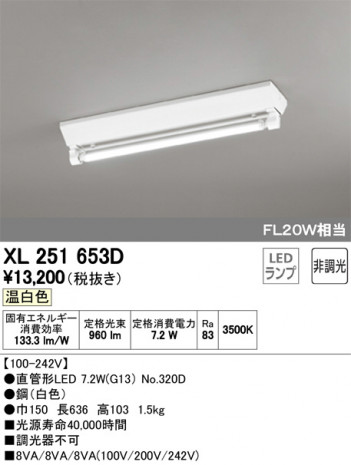 ODELIC �����ǥ�å� �١����饤�� XL251653D �ᥤ��̿�