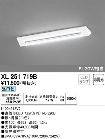 ODELIC �����ǥ�å� �١����饤�� XL251719B �ᥤ��̿�