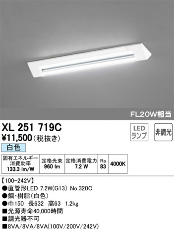 ODELIC �����ǥ�å� �١����饤�� XL251719C �ᥤ��̿�