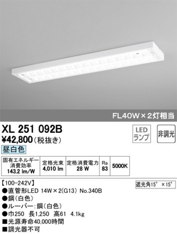 ODELIC �����ǥ�å� �١����饤�� XL251092B �ᥤ��̿�