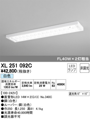 ODELIC �����ǥ�å� �١����饤�� XL251092C �ᥤ��̿�