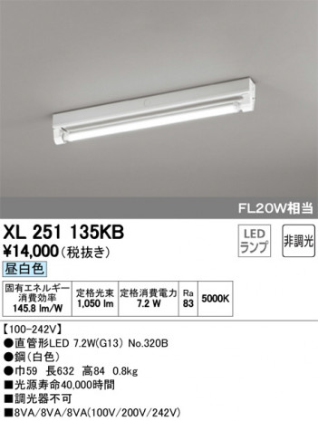 ODELIC ǥå ١饤 XL251135KB ᥤ̿