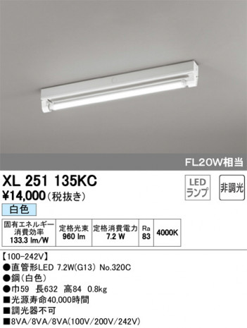 ODELIC ǥå ١饤 XL251135KC ᥤ̿