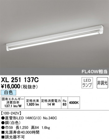 ODELIC �����ǥ�å� �١����饤�� XL251137C �ᥤ��̿�