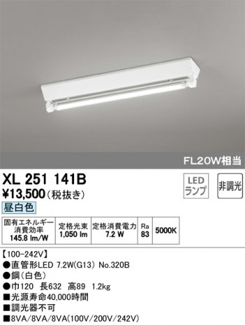 ODELIC �����ǥ�å� �١����饤�� XL251141B �ᥤ��̿�