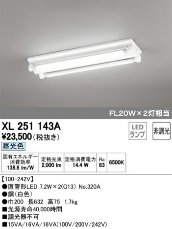 ODELIC �����ǥ�å� �١����饤�� XL251143A �ᥤ��̿�