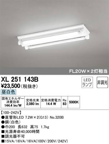 ODELIC �����ǥ�å� �١����饤�� XL251143B �ᥤ��̿�