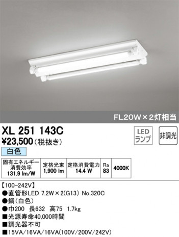 ODELIC �����ǥ�å� �١����饤�� XL251143C �ᥤ��̿�