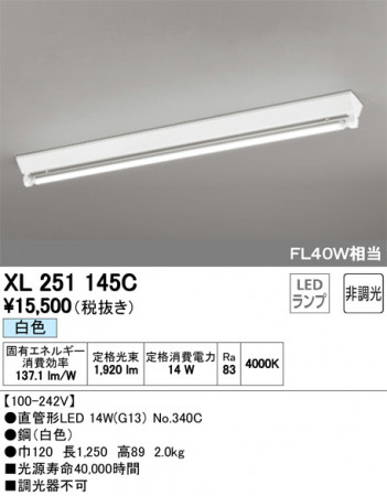 ODELIC �����ǥ�å� �١����饤�� XL251145C �ᥤ��̿�