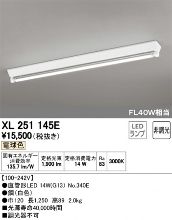 ODELIC �����ǥ�å� �١����饤�� XL251145E �ᥤ��̿�