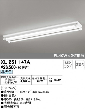 ODELIC �����ǥ�å� �١����饤�� XL251147A �ᥤ��̿�