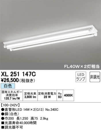 ODELIC �����ǥ�å� �١����饤�� XL251147C �ᥤ��̿�