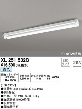 ODELIC �����ǥ�å� �١����饤�� XL251532C �ᥤ��̿�