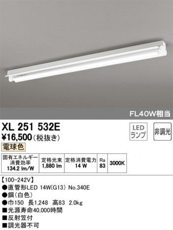 ODELIC �����ǥ�å� �١����饤�� XL251532E �ᥤ��̿�