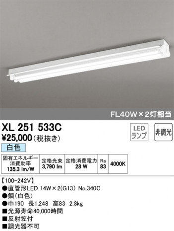 ODELIC �����ǥ�å� �١����饤�� XL251533C �ᥤ��̿�