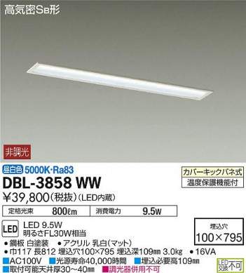 ���ʼ̿� | DAIKO ����ŵ� ����١����饤�� DBL-3858WW