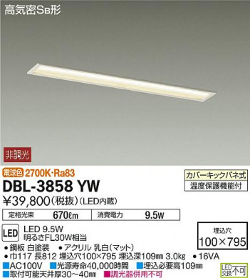 ���ʼ̿� | DAIKO ����ŵ� ����١����饤�� DBL-3858YW
