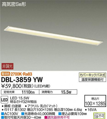 ���ʼ̿� | DAIKO ����ŵ� ����١����饤�� DBL-3859YW