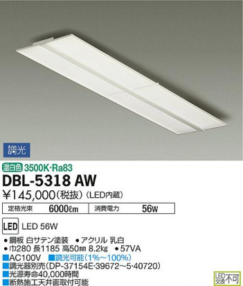 ���ʼ̿� | DAIKO ����ŵ� �١����饤�� DBL-5318AW