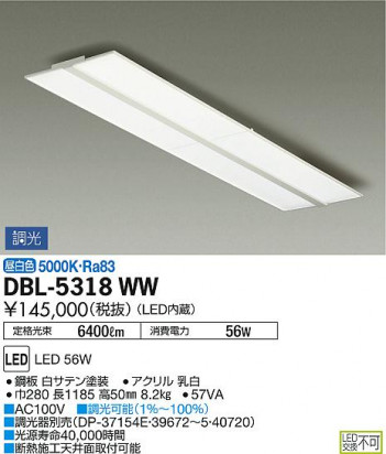 ���ʼ̿� | DAIKO ����ŵ� �١����饤�� DBL-5318WW