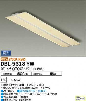 ���ʼ̿� | DAIKO ����ŵ� �١����饤�� DBL-5318YW
