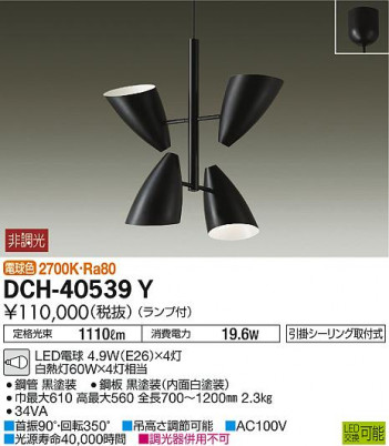���ʼ̿� | DAIKO ����ŵ� �����ǥꥢ DCH-40539Y