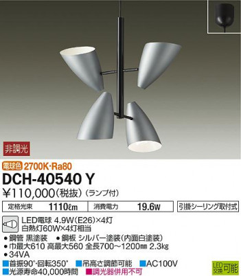 ���ʼ̿� | DAIKO ����ŵ� �����ǥꥢ DCH-40540Y