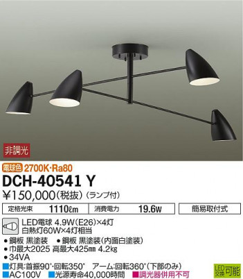 ���ʼ̿� | DAIKO ����ŵ� �����ǥꥢ DCH-40541Y