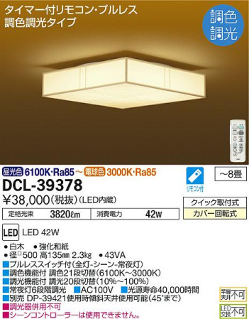 ���ʼ̿� | DAIKO ����ŵ� ����Ĵ��������� DCL-39378