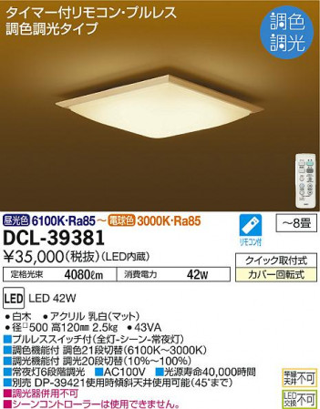 ���ʼ̿� | DAIKO ����ŵ� ����Ĵ��������� DCL-39381