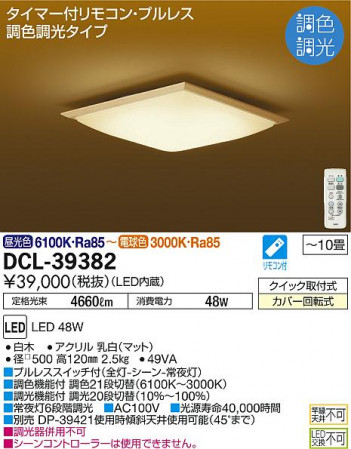 ���ʼ̿� | DAIKO ����ŵ� ����Ĵ��������� DCL-39382
