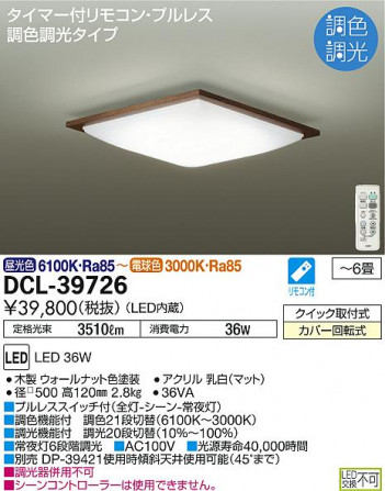���ʼ̿� | DAIKO ����ŵ� Ĵ��������� DCL-39726