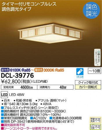 ���ʼ̿� | DAIKO ����ŵ� ����Ĵ��������� DCL-39776