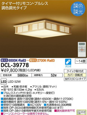 ���ʼ̿� | DAIKO ����ŵ� ����Ĵ��������� DCL-39778