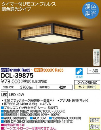 ���ʼ̿� | DAIKO ����ŵ� ����Ĵ��������� DCL-39875