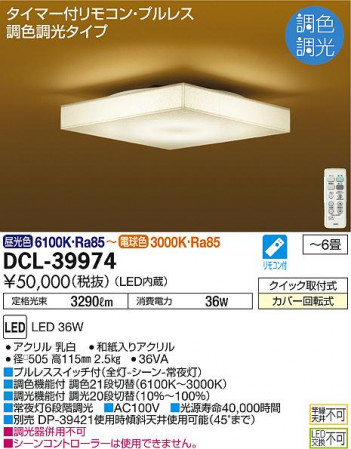 ���ʼ̿� | DAIKO ����ŵ� ����Ĵ��������� DCL-39974