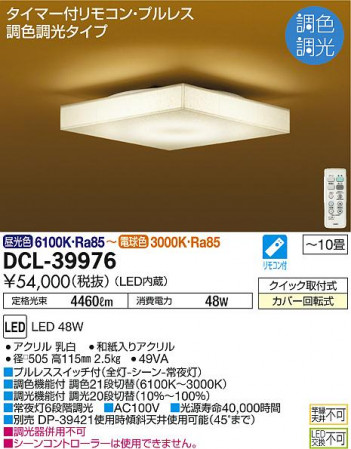 ���ʼ̿� | DAIKO ����ŵ� ����Ĵ��������� DCL-39976
