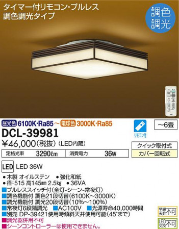 ���ʼ̿� | DAIKO ����ŵ� ����Ĵ��������� DCL-39981