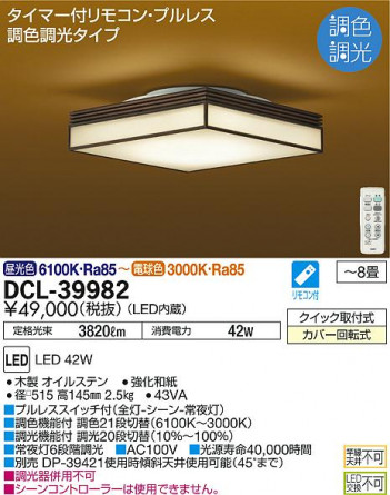 ���ʼ̿� | DAIKO ����ŵ� ����Ĵ��������� DCL-39982