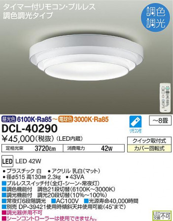 ���ʼ̿� | DAIKO ����ŵ� Ĵ��������� DCL-40290