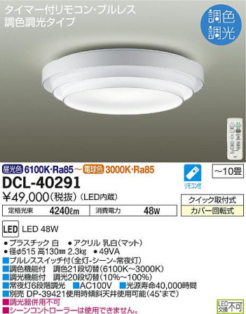 ���ʼ̿� | DAIKO ����ŵ� Ĵ��������� DCL-40291