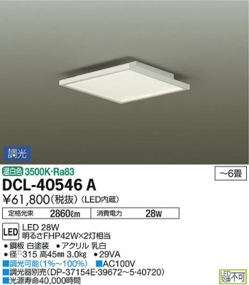 ���ʼ̿� | DAIKO ����ŵ� ������� DCL-40546A